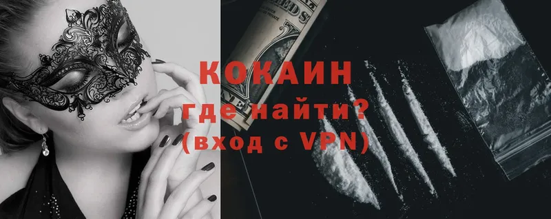 купить  сайты  Болгар  КОКАИН FishScale 