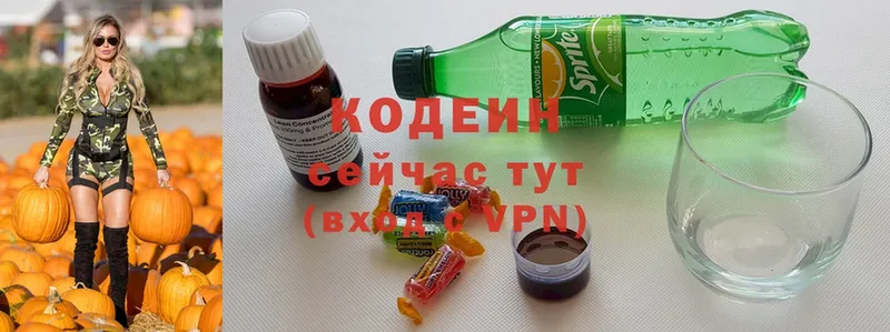 как найти закладки  Болгар  Codein Purple Drank 