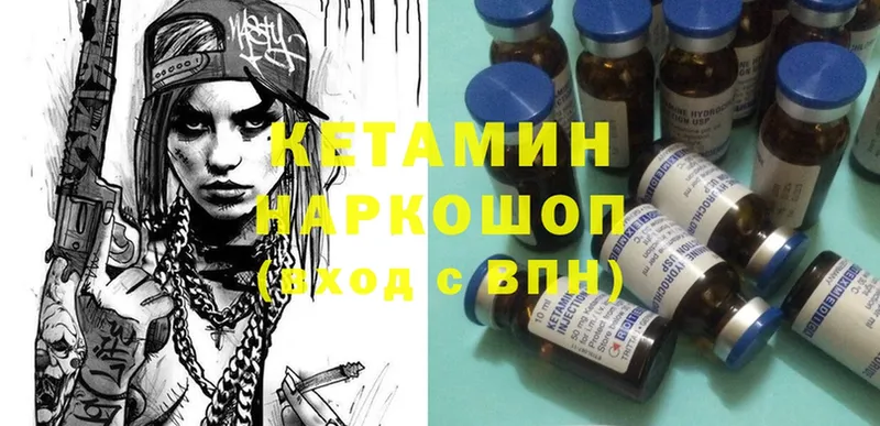 Кетамин ketamine  Болгар 