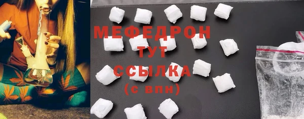 мефедрон Арсеньев